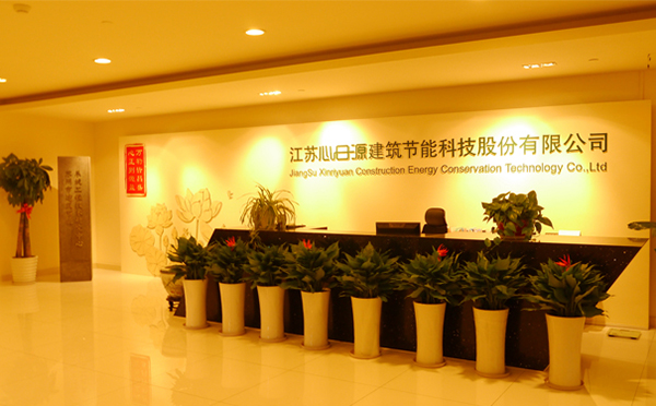 【邀請函】 心日源誠邀您與會12月19日蘇州工業企業能效提升交流會