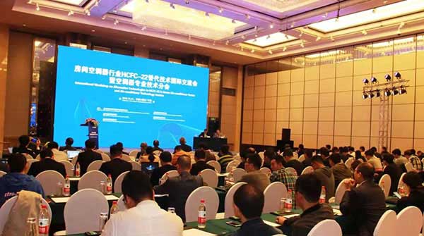 八家中國空調(diào)企業(yè)共同倡議提速R290空調(diào)市場化