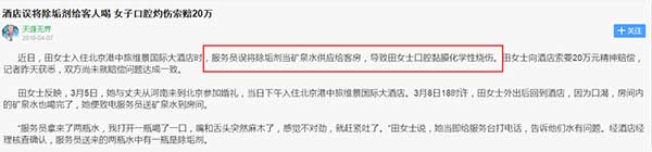 酒店熱水工程除垢，這樣的水處理設備才最安全可靠