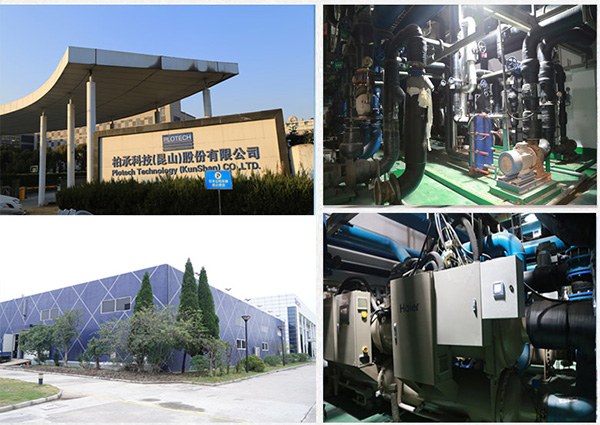 節能改造案例——柏承電腦科技中央空調節能改造