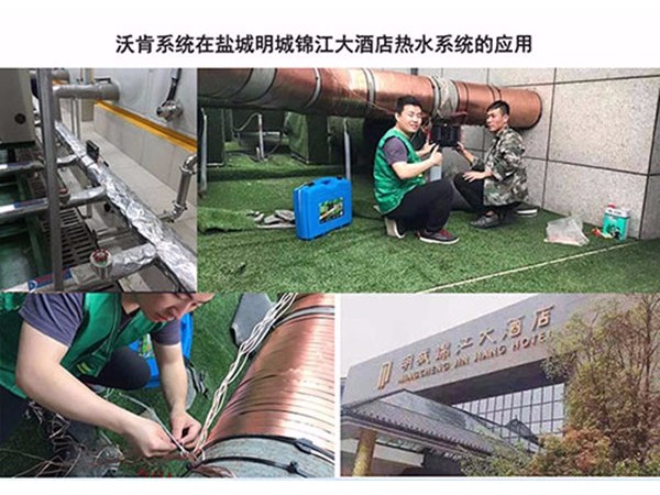 酒店熱水系統的完美搭檔——德國電子除垢儀