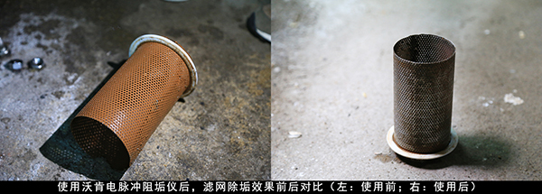 心日源用物理除垢技術，幫助這家工廠解決了生活熱水管道水垢問題