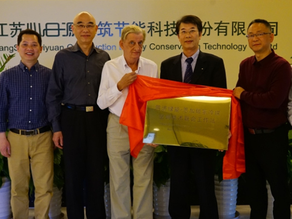 制冷劑替代：空調(diào)業(yè)良好發(fā)展的重要因素