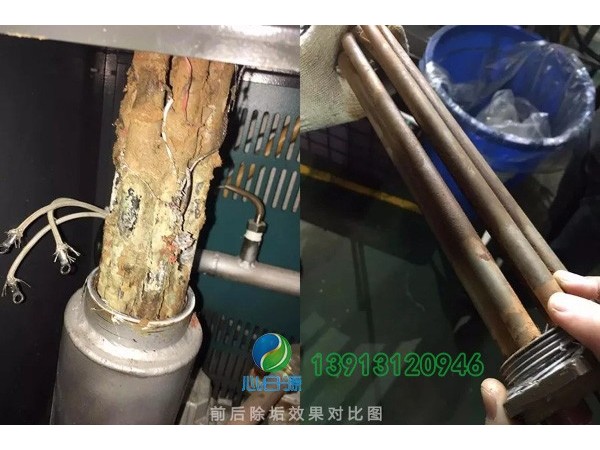 注塑機如何清去水垢？