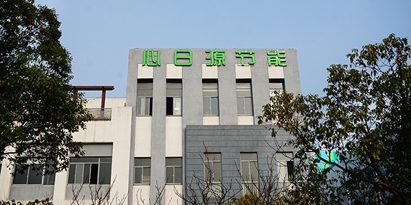 喜訊頻傳，心日源再上園區(qū)新聞網(wǎng)