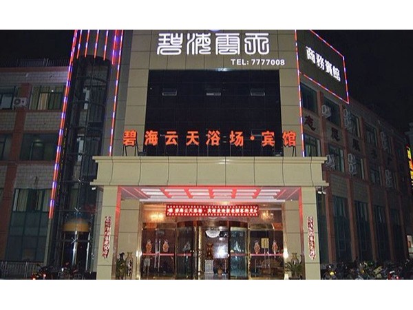 沃肯電脈沖阻垢系統在生活熱水及鍋爐的應用案例