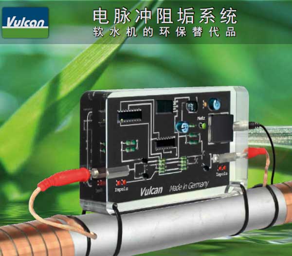 電子除垢儀廠家