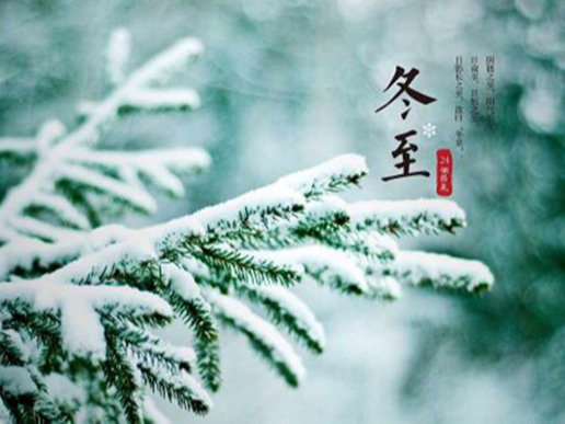 在初冬時節，讓陽光照明系統溫暖這個寒冷的季節