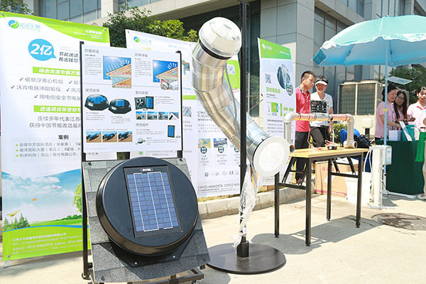 心日源節能產品參展節能產品展會推廣周