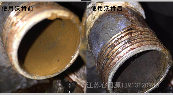 沃肯電脈沖阻垢系統除垢效果