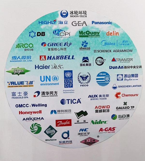 心日源與會北京2018國際制冷展路演展臺