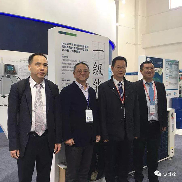 心日源與會北京2018國際制冷展