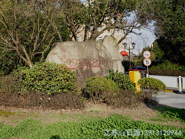 家用新型物理除垢設備新