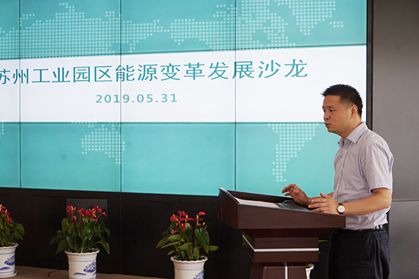 新豐能源代表發言