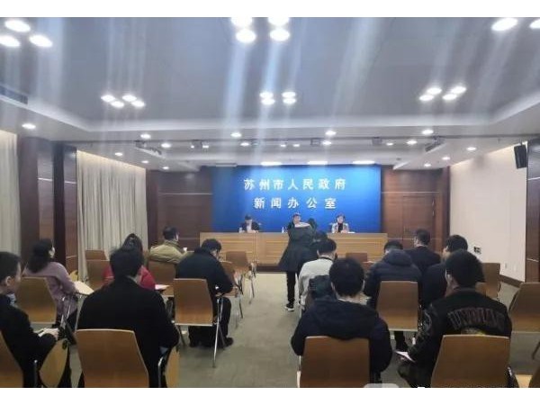 蘇州：綜合能效差的D類的企業(yè)電價將加價0.10元/千瓦時