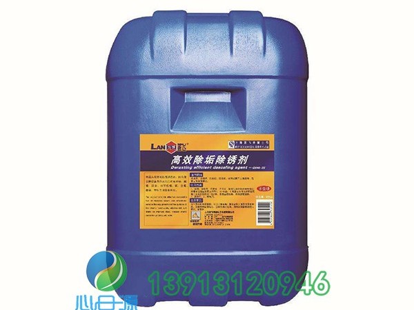 鍋爐水垢怎么清洗？這才是最經濟的鍋爐除垢方法