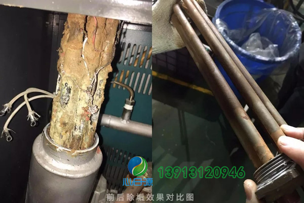 注塑機管道水垢怎么清洗效果對比圖